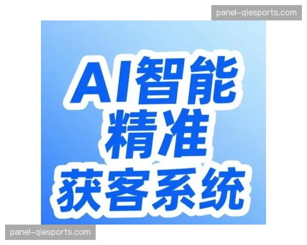 AI视觉切片算法在采集端实时运行 这种进步缩短了精彩瞬时获客的路径
