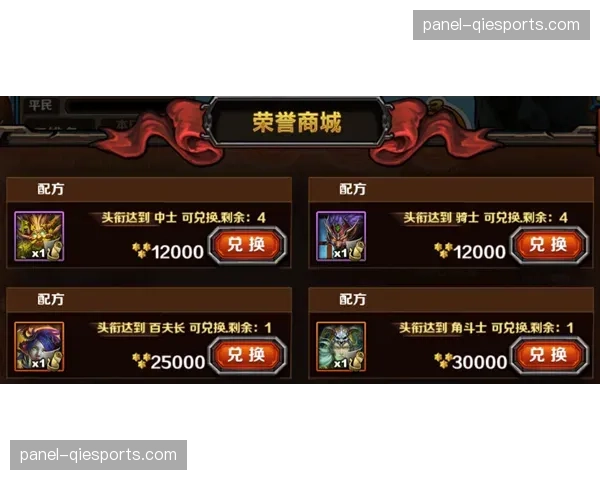 “盾与矛”的对决前瞻：联赛最强防守体系迎战火力最猛进攻线