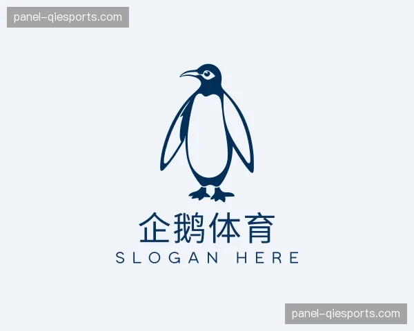 认识企鹅体育